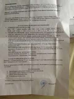 После выписки из стационара