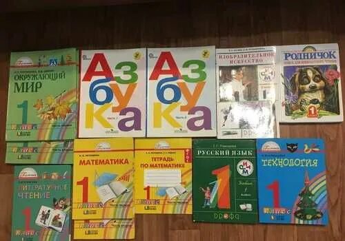 Азбука перспектива 1 класс 2 часть. , кирюшкин в. Электронное приложение к учебнику азбука горецкого. , виноградская л. Литературное чтение азбука.