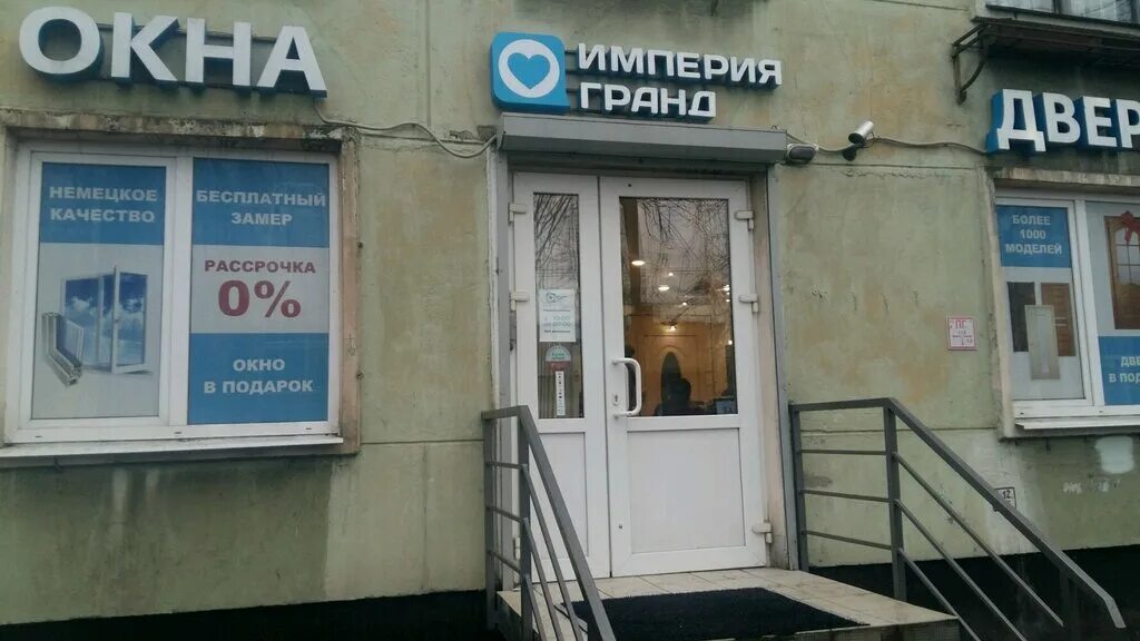 Империя гранд логотип. Гранд империи читать. Золотая империя читать все книги. Гранд империи читать. Трилогия трауна возрождение тьмы.