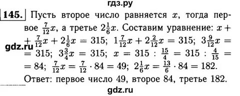 Работа вариант 3
