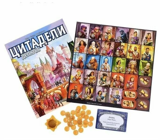 настольная игра hobby world цитадели делюкс. цитадели делюкс настольная игра персонажи. цитадель игра. цитадели делюкс персонажи.