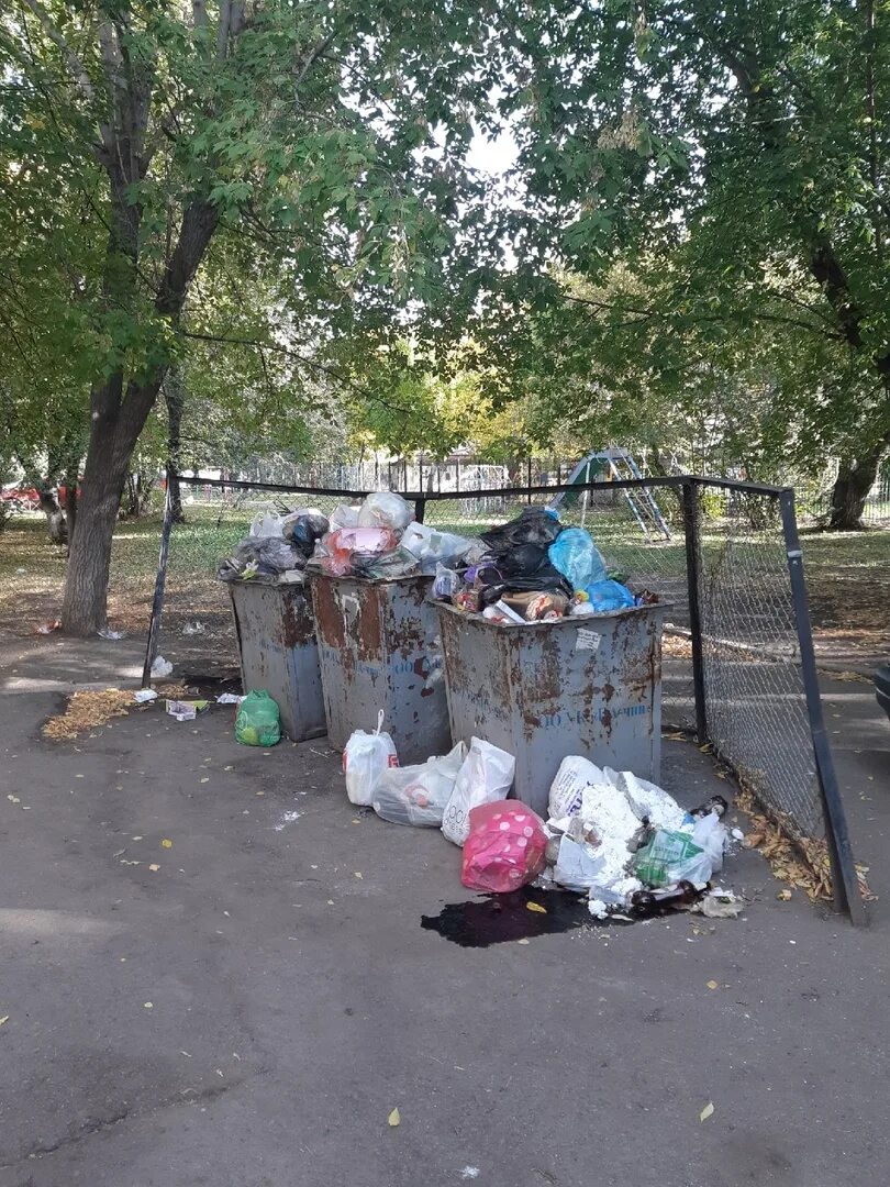 Черное и белое Магнитогорск ЖКХ. Черное и белое Магнитогорск. Черное магнитогорск г