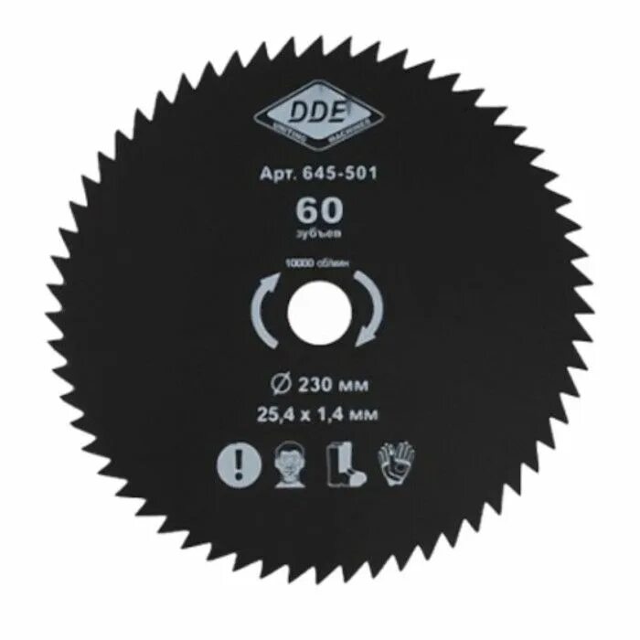 Диск 8 зуб, 255мм(3802) stihl. Dde wood cut. Нож для триммера "max" 255*25. Dde wood cut. Dde wood cut.