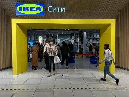 Икеа уходить