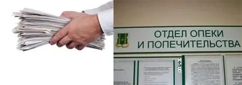 Отдел опеки тольятти центральный