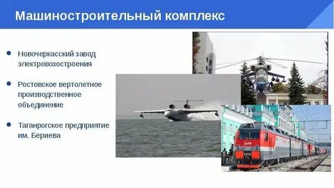 Северный кавказ машиностроение
