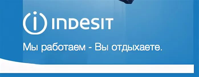 Мы работаем с ним