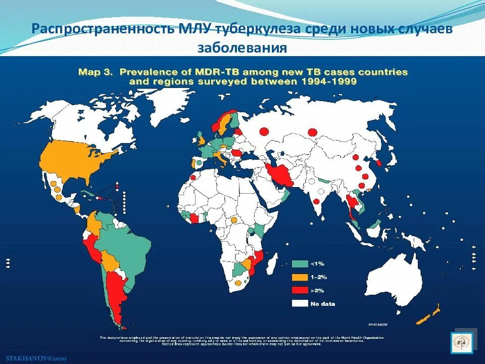 Туберкулез 2019. Распространенность туберкулеза. Распространение туберкулеза в мире. Туберкулез распространенность заболевания. Карта туберкулеза в мире.