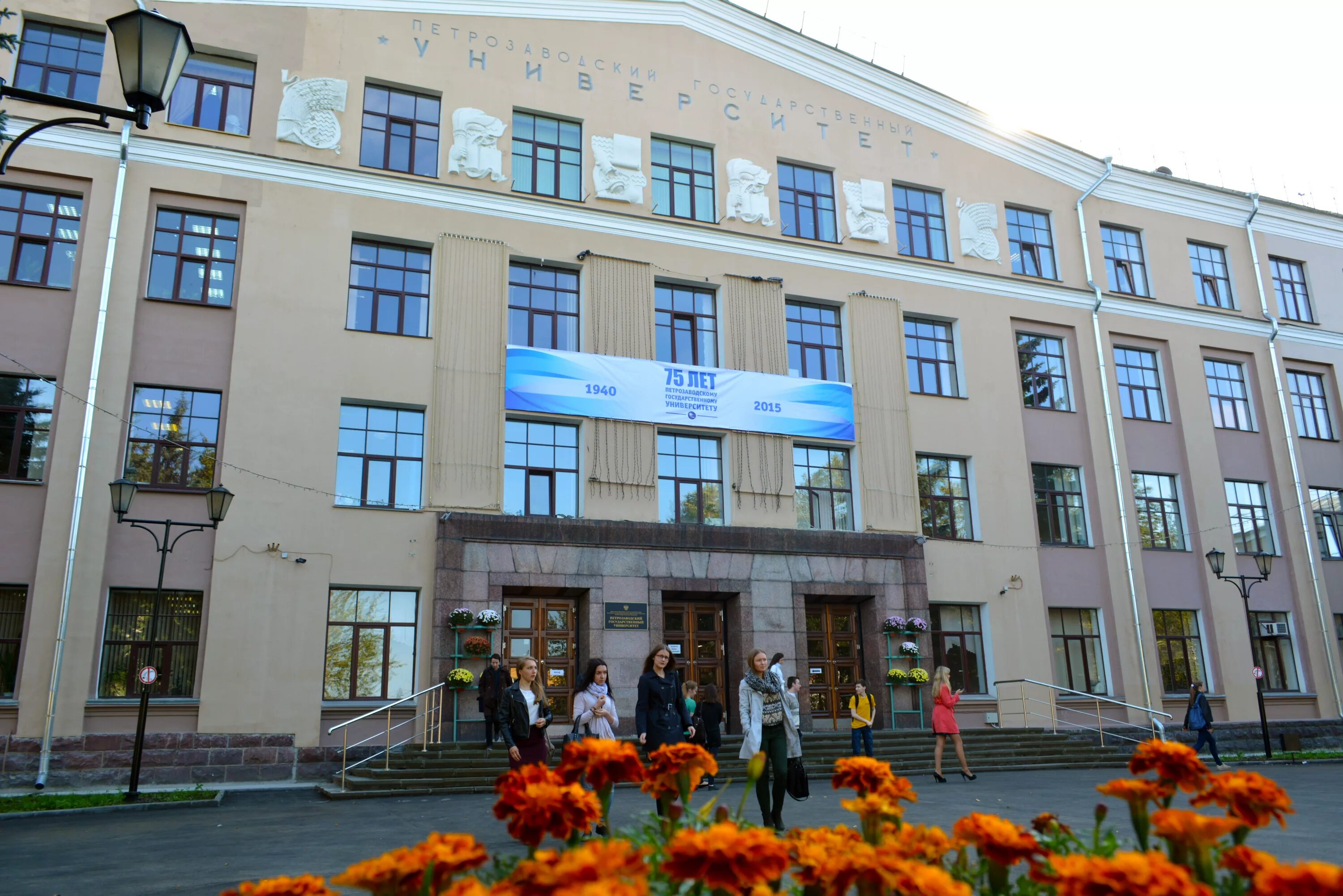 Петргу. О. Куусинена,. Петргу. Петргу главный корпус.