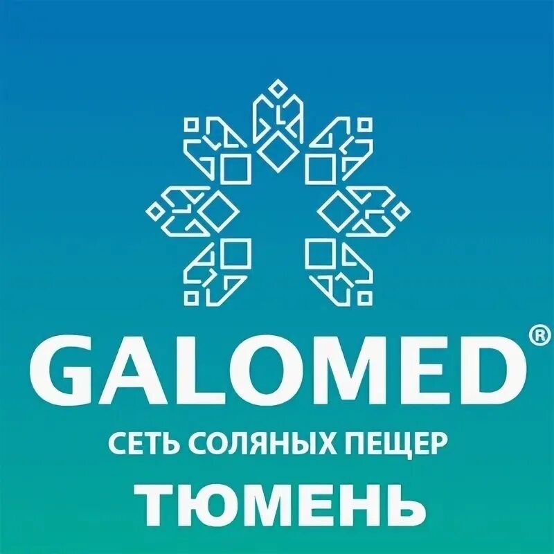 Галомед г. Уфа медцентр галомед. Галомед сокол вологодская область услуги. Галомед сокол вологодская область. Галомед сеть соляных пещер.