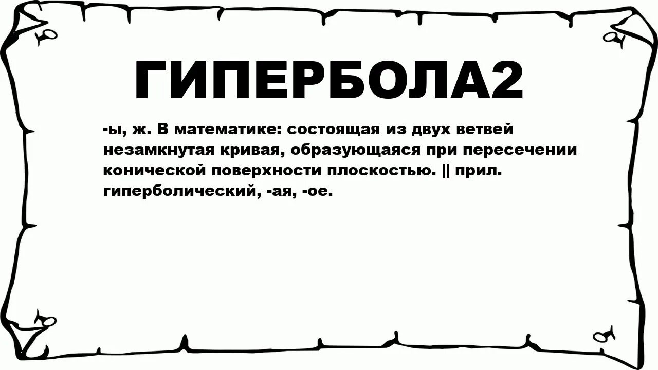 Клерикализм это. Клерикализм. клерикализм в философии это. клерикальное государство. клерикализм представители.