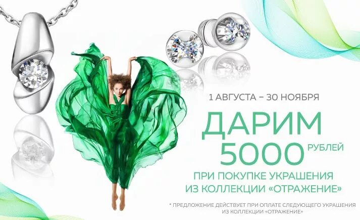 бронницкий ювелир ростов на дону каталог товаров