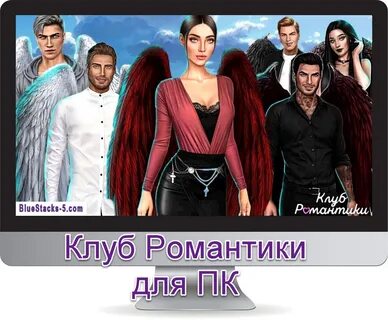 Взломанная версия секрета небес