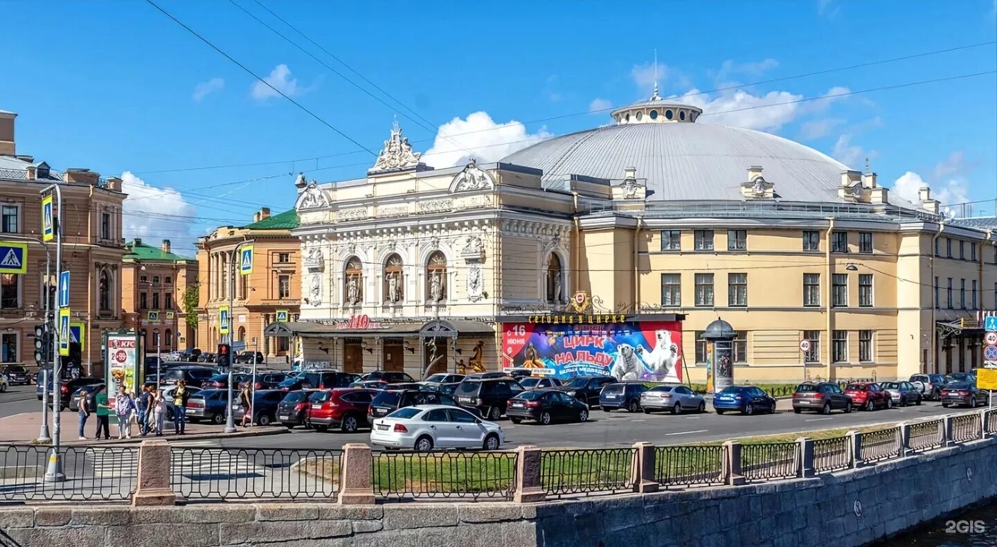 Цирк на фонтанке спб. Цирк на фонтанке спб. Цирк чинизелли санкт-петербург. Цирк фото. Цирк чинизелли.