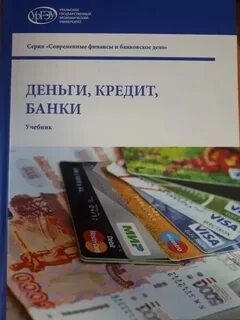 Банки с кредитными картами