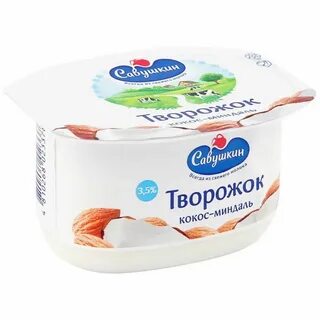 Савушкин