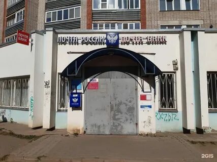 Кольцово 18 киров