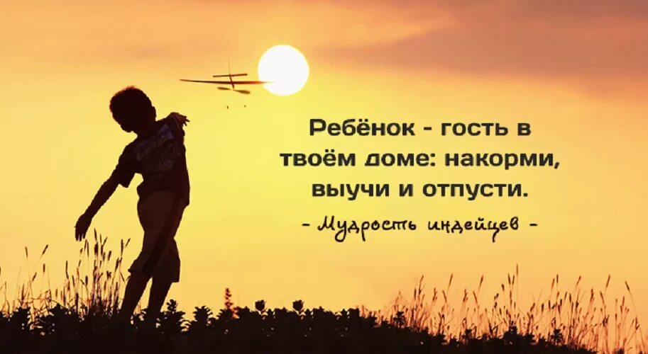 Отпустить р