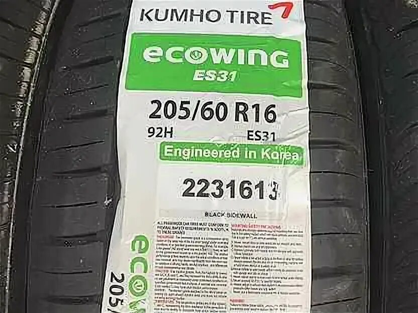 Kumho ecowing es31 205 55 r16 отзывы. 205/60r16 Kumho es31. Кумхо Эковинг ЕС 31 205/55 r16. 205/60 R16 Kumho es31 92h. 205/60r16 92h Kumho Ecowing es31.