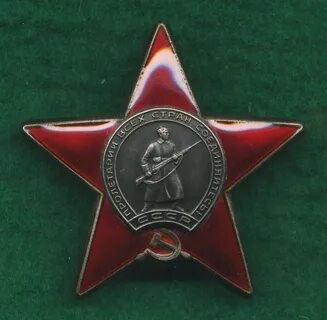 4 ордена красной звезды