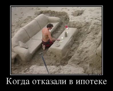 Нет денег платить ипотеку