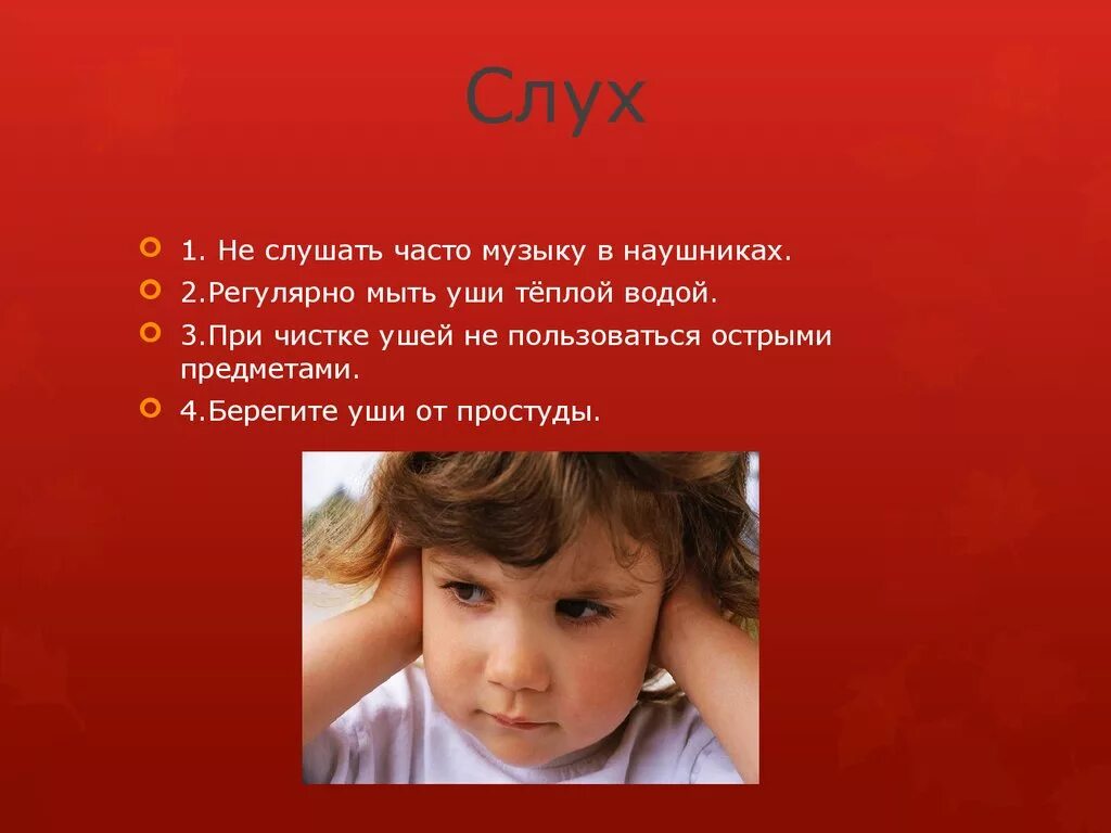 Почаще мойте уши. Почаще мойте уши. Стихи про гномов. Доктор доктор как нам быть уши мыть или не мыть. Почаще мойте уши.