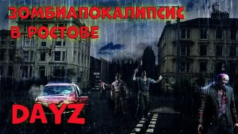 Снайпер зомби взлома
