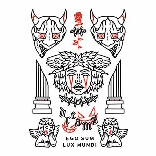 Ego sum перевод