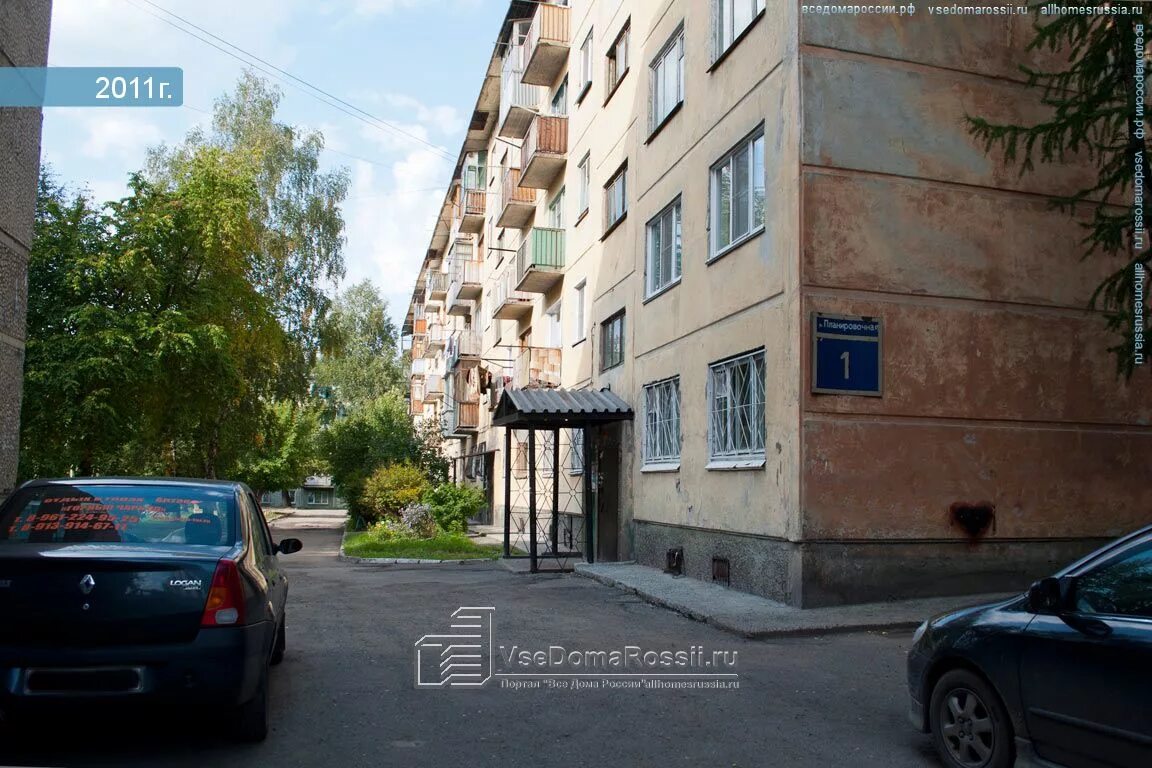 Планировочная 18/1 новосибирск. Планировочная 1 1 новосибирск. Планировочная 2 новосибирск. Планировочная 2 новосибирск. Планировочная улица, 18/2 новосибирск.