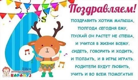 Полтора года стих