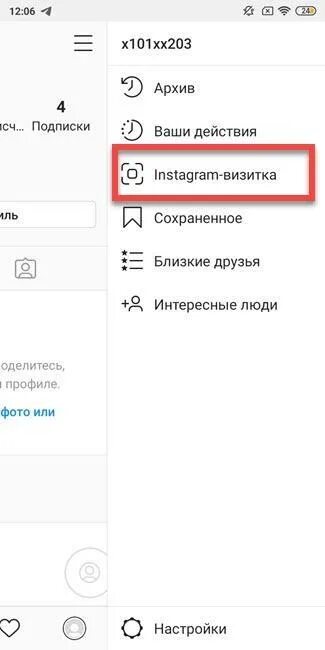 Как отправить ссылку в инстаграмм. Как скинуть ссылку своего инстаграмма. как скинуть ссылку на свой инстаграмм. как скинуть ссылку на свой инстаграм.