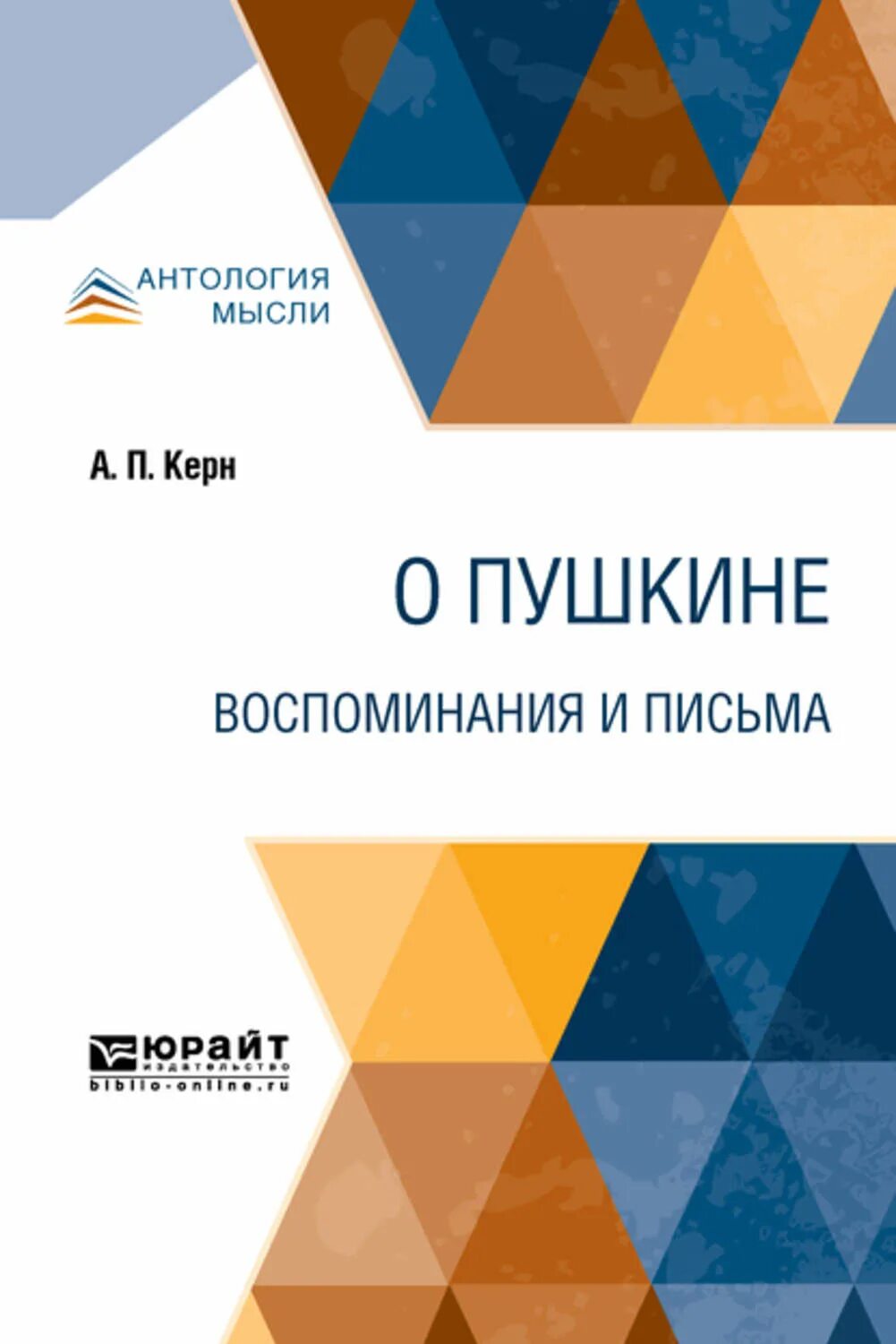 Читать книгу керна математик