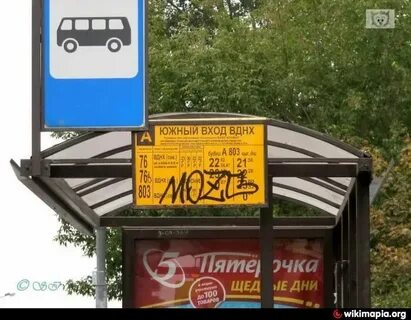 Автобус 428 москва остановки
