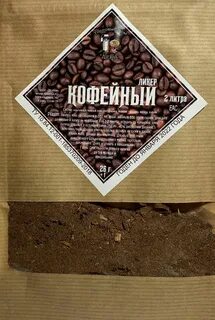 Кофейная настойка