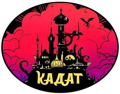 Kadath