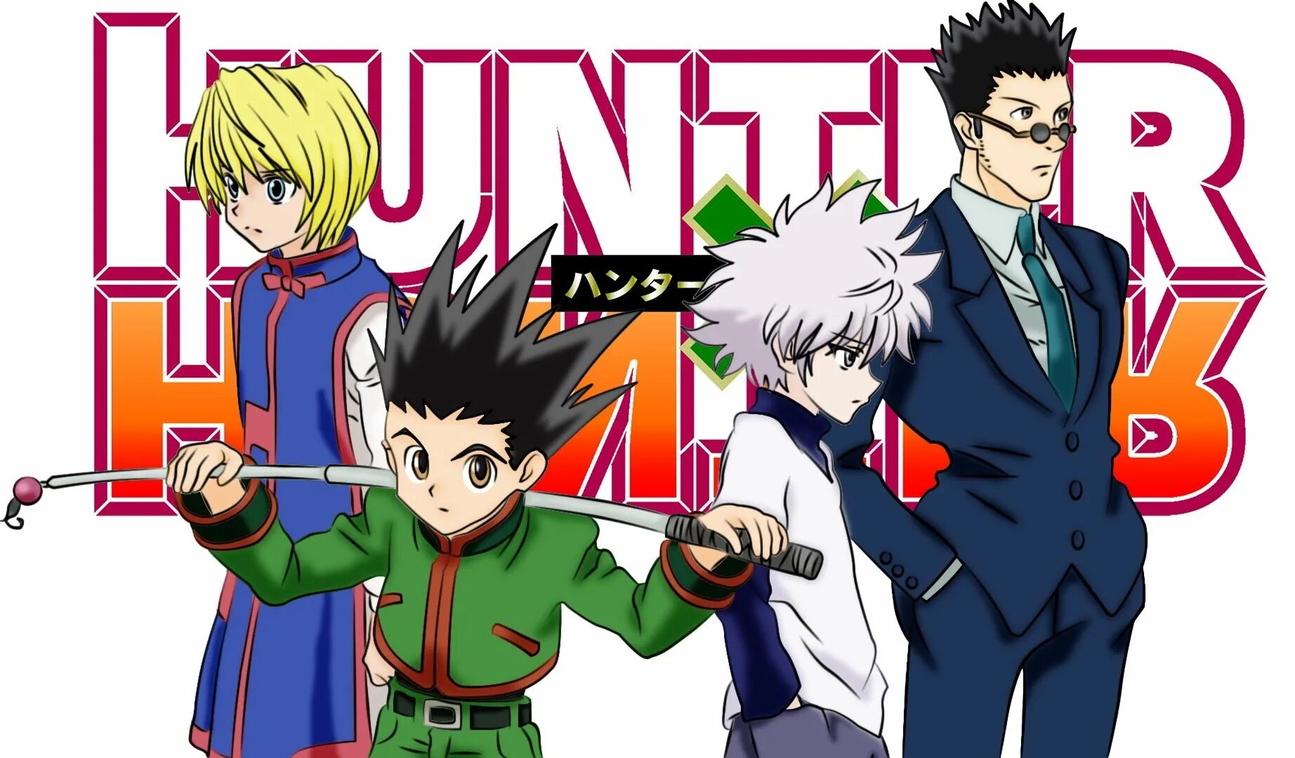 Будет ли продолжение хантер х хантер. Hunter x hunter постер. хантер хантер плакат. постеры аниме хантер х хантер. hunter x hunter 1999 обложка.