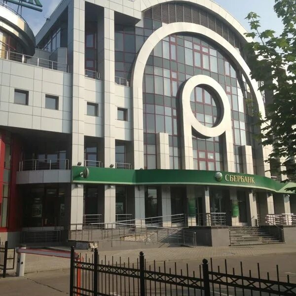 Сбербанк ул молодежная. Сбербанк одинцово ул молодежная 21. одинцово ул молодежная 21. одинцово ул молодёжная сбербанк. среднерусский банк одинцово.