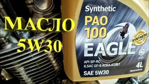 Eagle 5w30 oil