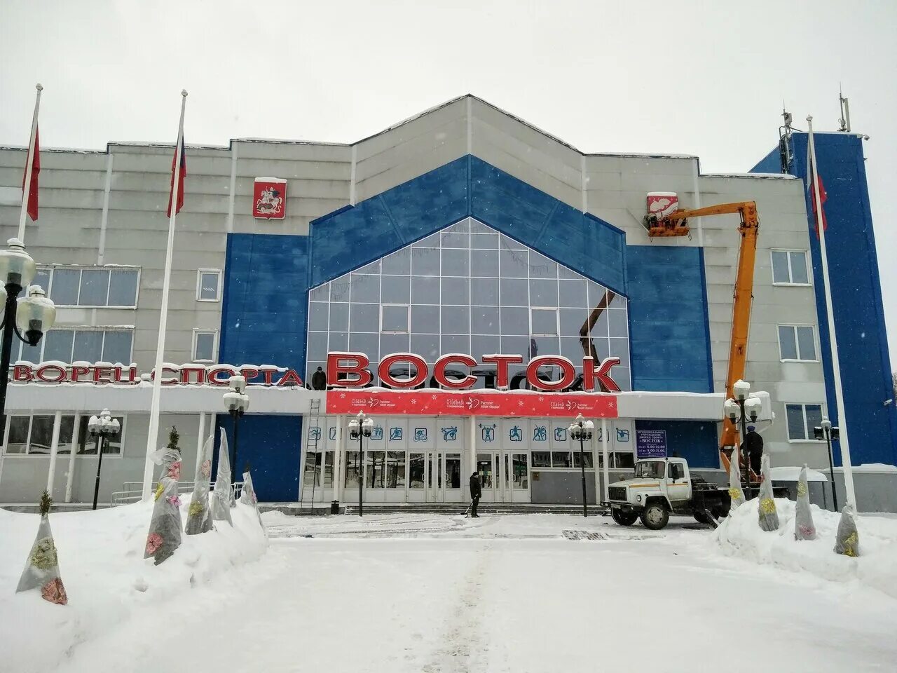 Спортивный комплекс орехово. Физкультурно-оздоровительный комплекс «орехово-борисово». Бассейн ореховый проезд 43а. Фок орехово-борисово, бассейн. Фок орехово-борисово, бассейн, москва.