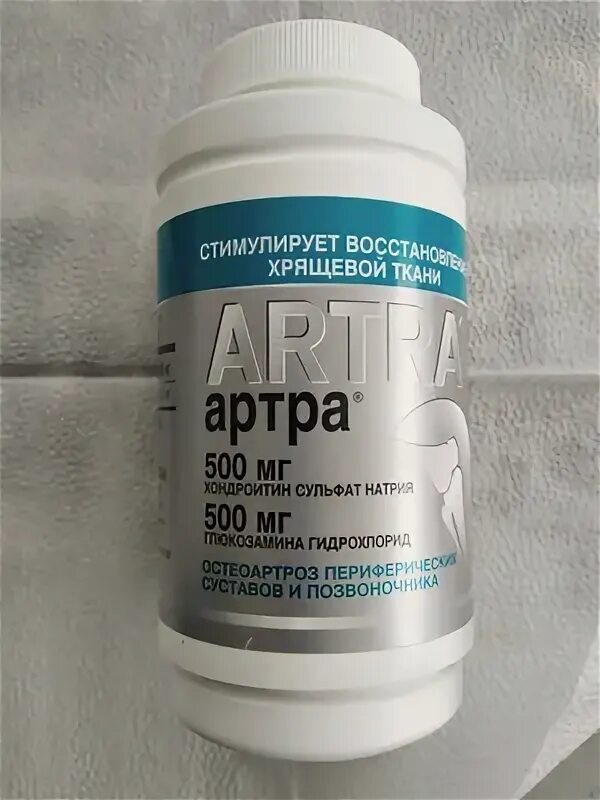 Купить артра 120 штук. Артра. Artra tabletga.