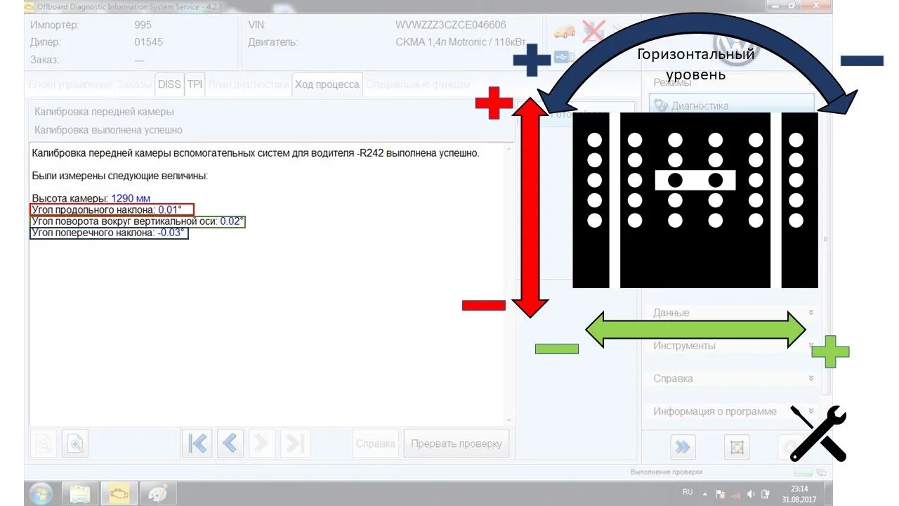 Калибровка камеры. Калибровка камер формула. Калибровочная ткань для системы кругового обзора. Фотограмметрия калибровка. Калибровка камеры.