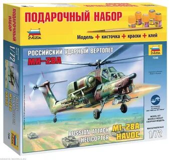 Наборы звезда