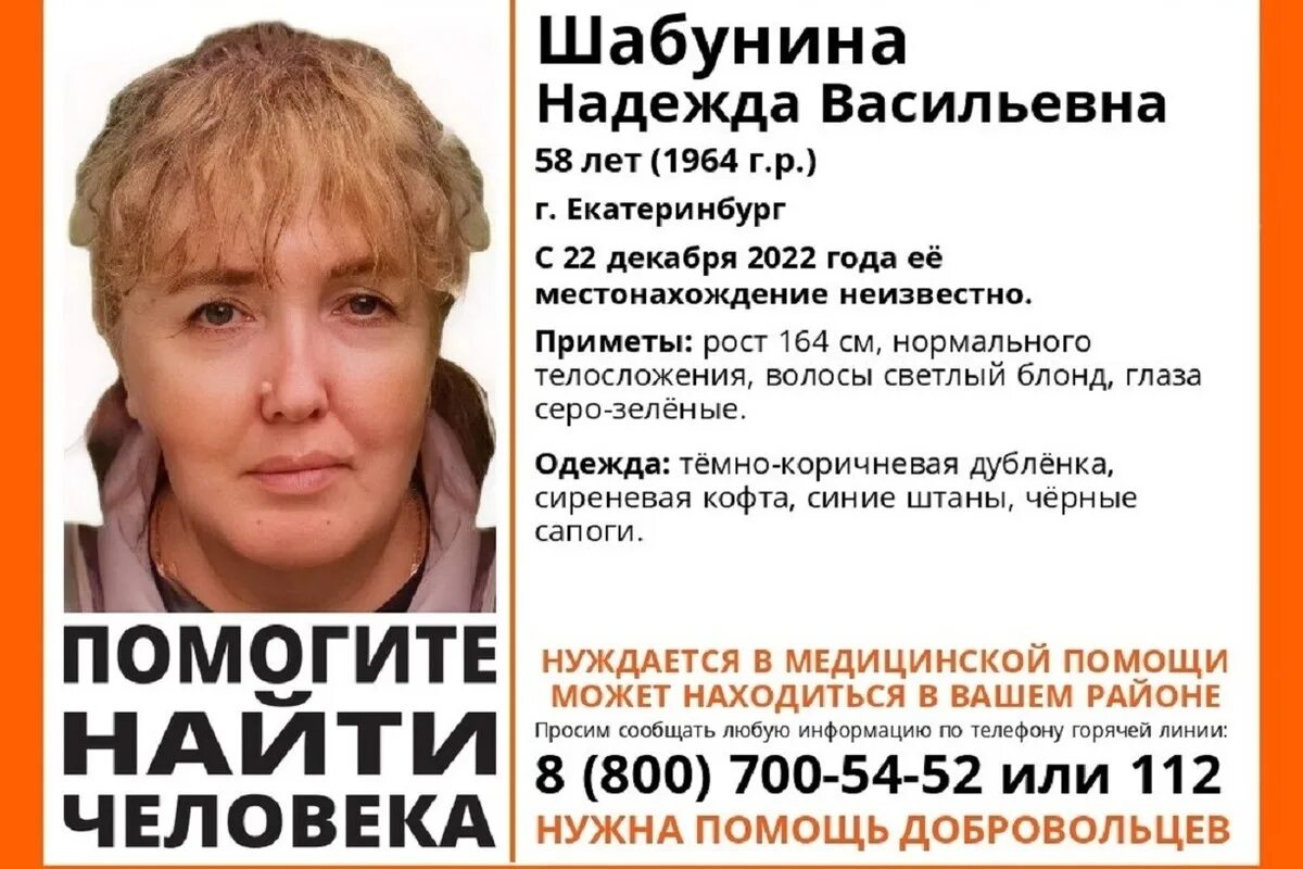 Найти 58. Найти 58