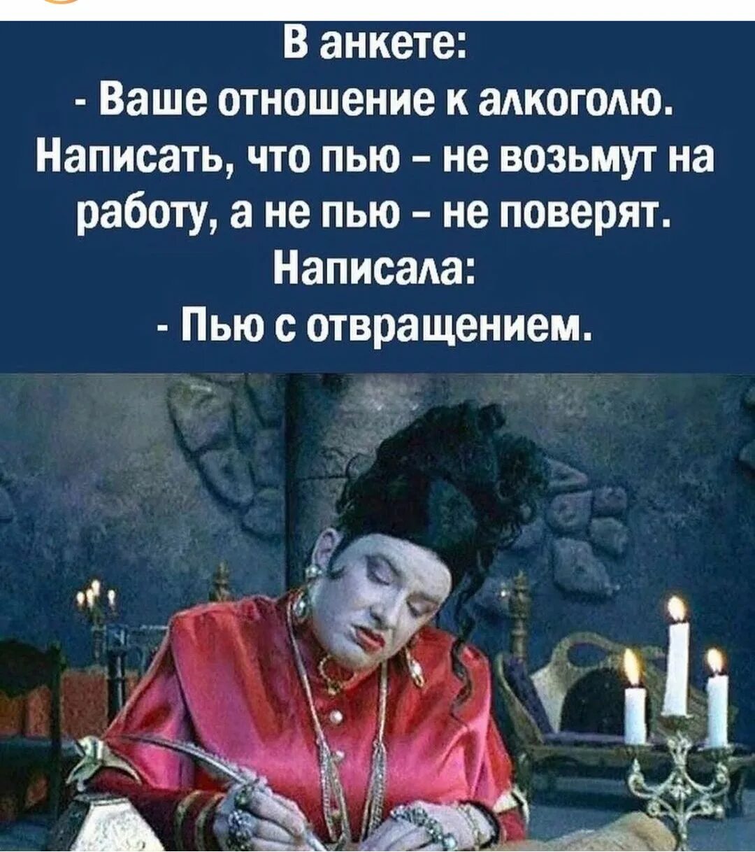 Я пью и писаю реклама. В анкете ваше отношение к алкоголю. пью с отвращением картинка. ваше отношение к алкоголю. отношение к алкоголю буду.
