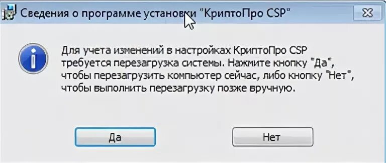 Перезагрузить позже. Системные сообщения. Свод веб новосибирская область