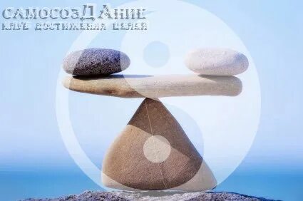 Вернуть баланс