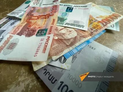 Армянская валюта к рублю на сегодня