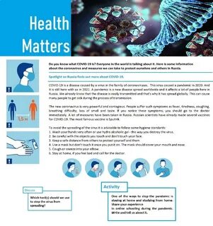 Установить health
