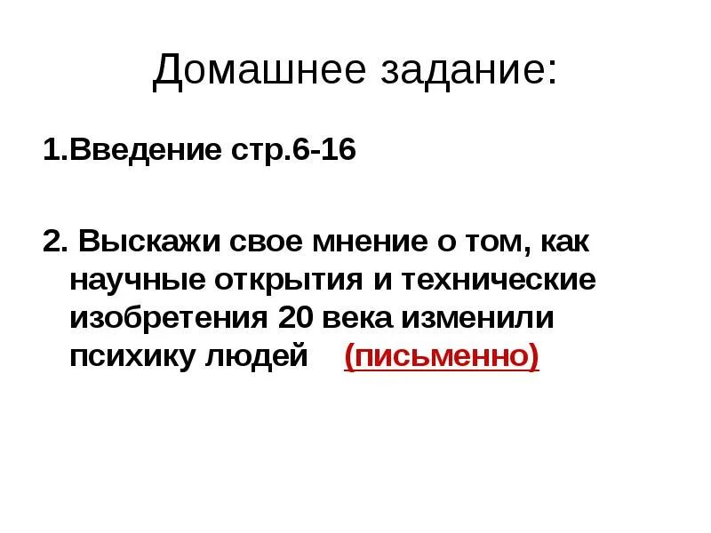 Прочитайте текст и выскажите свое мнение