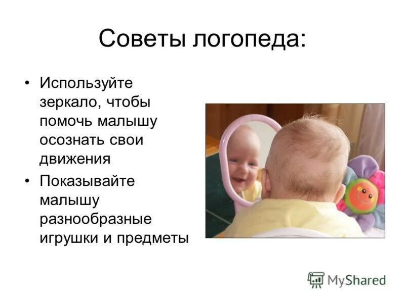 Почему в 2 года ребенок не разговаривает. Почему ребенок плохо говорит в 4 года. Ребенок не разговаривает причины. Ребёнок 5 лет не разговаривает причины. Ребёнок 4 года плохо говорит что делать.